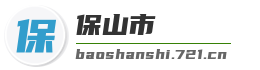 保山市麦克技术